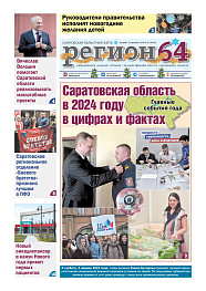 №52